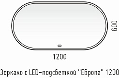 Corozo Зеркало Европа 120х60 универсальное – фотография-6